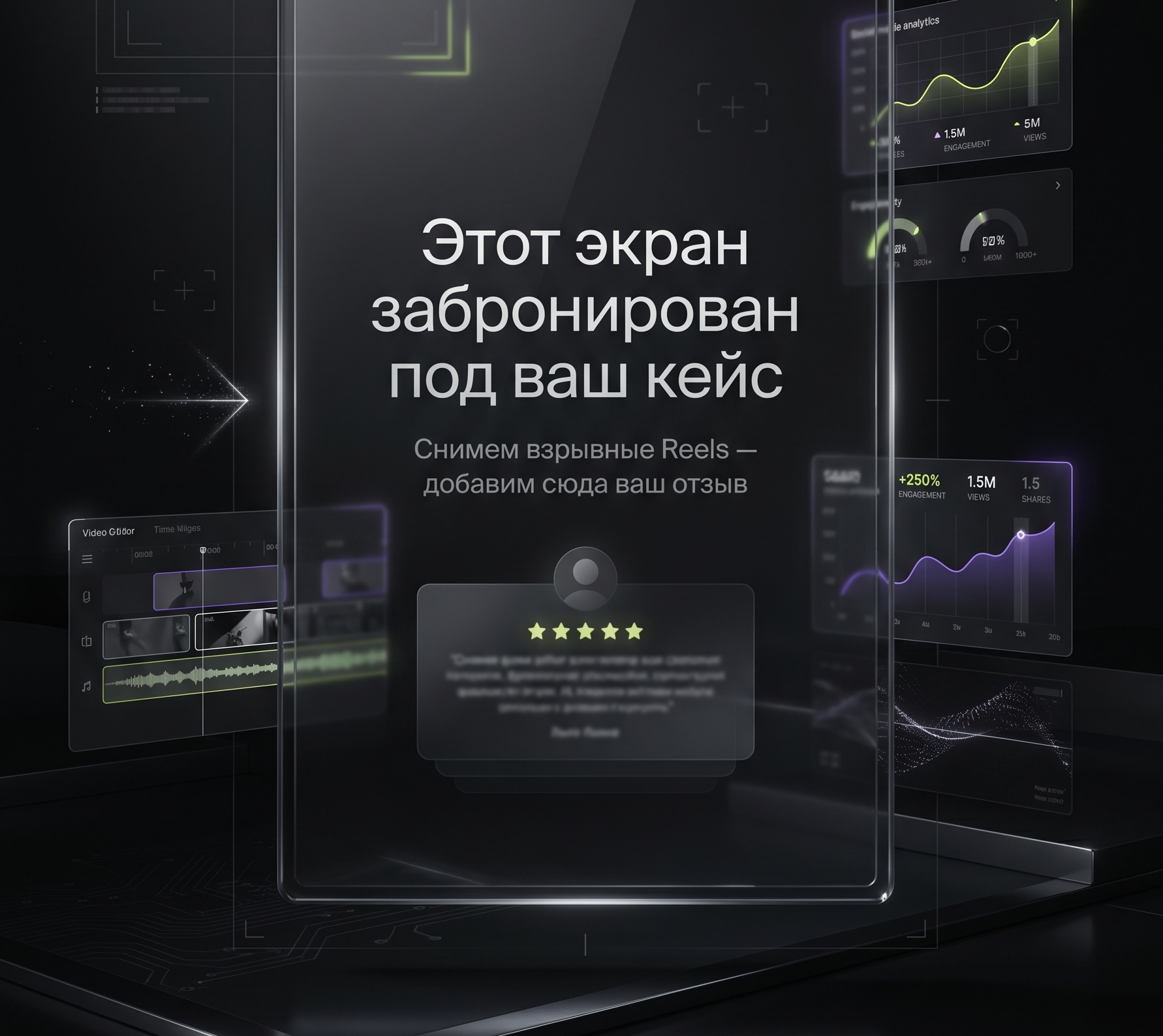 Отзыв Технопарк Коралл